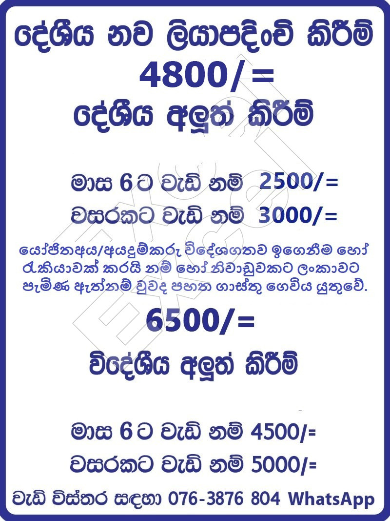 EXCEL DATA BANK